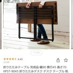 【引き取り限定】折りたたみテーブル　オフィスチェアの画像