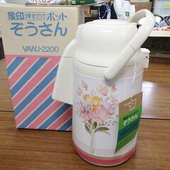 【No.140　　沖縄市社会福祉協議会　☆象印押すだけポット☆ ...
