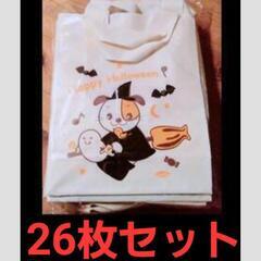 🎃ハロウィン用ギフトバッグ新品🎃２６枚まとめて🎃イベントや実用に