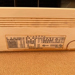 取りに来て外せる方の画像