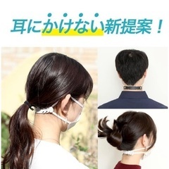 carumi（かるみ） 不織布マスク専用 マスクバンド シリコンゴム 日本製 子供 女性  耳にかけない マスク おしゃれ  マスクフック  マスククリップ  耳が痛くない 耳が痛くならない 耳痛 肌荒れ カラー 不織布 マスクグッズ  マスクストラップ みみ ゴム フック  使い捨てマスク 快適 調整 グッズ 小さめ 大きめ　黄色　赤　青　グレーブルー　レッド　イエロー　可愛い おしゃれ パステルカラーの画像