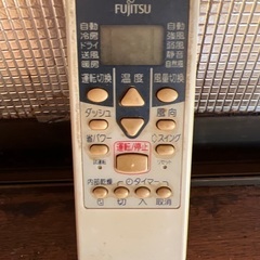 取りに来て外せる方の画像