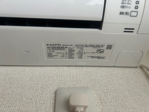 ダイキンエアコン　破格　新品　S223ATES-W 2023年式