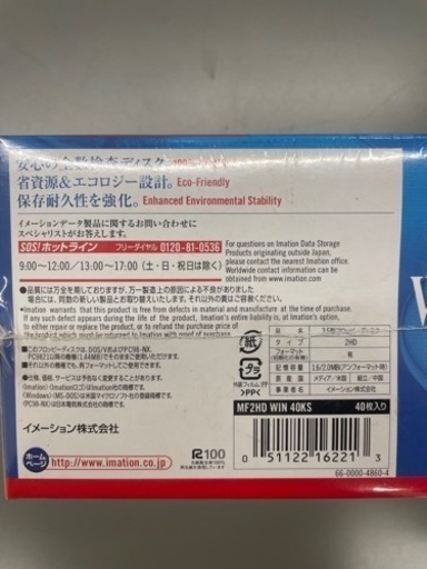 Windows floppy disk 40pack +24枚　MOプラケース12枚付き