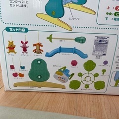 (お話し中)くまのプーさん6WAYジムにへんしんメリーの画像