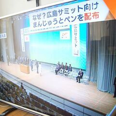 【お渡し完了】シャープ(SHARP) 60インチ液晶テレビ LC...