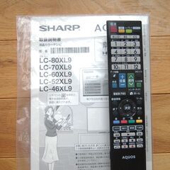 【お渡し完了】シャープ(SHARP) 60インチ液晶テレビ LC-60XL9 リモコン取説付の画像