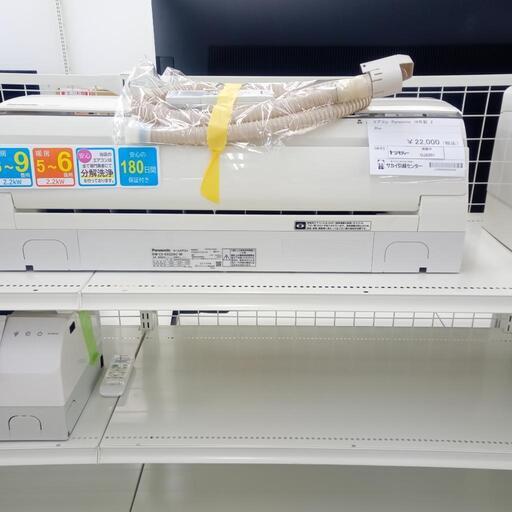★特別お値引き★ Panasonic ルームエアコン CS-EX226C-W 2.2kw 16年製 室内機分解洗浄済み OJ2201
