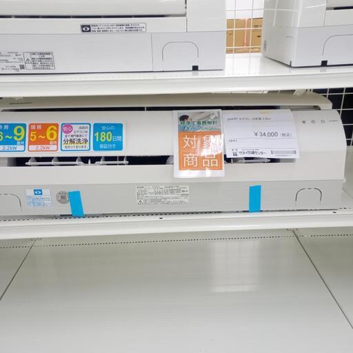 ★ジモティ割あり★ SHARP ルームエアコン AY-H22TD 2.2kw 18年製 室内機分解洗浄済み OJ2202