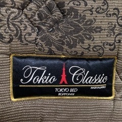 マットレス　ダブル　東京インテリア　