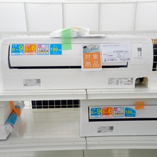 ★ジモティ割あり★ DAIKIN ルームエアコン AN22YFS-W 2.2kw 21年製 室内機分解洗浄済み OJ2203