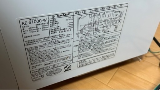 【ジャンク品】オーブンレンジ RE-S1000【コンベクション】