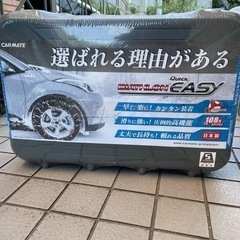 タイヤ　チェーン