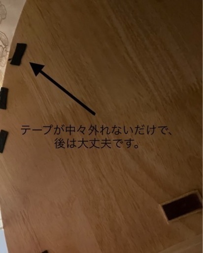 バターフライ ダイニングセット