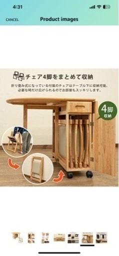 バターフライ ダイニングセット