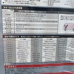 タイヤ　チェーンの画像