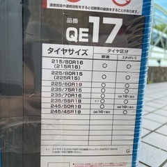 タイヤ　チェーンの画像