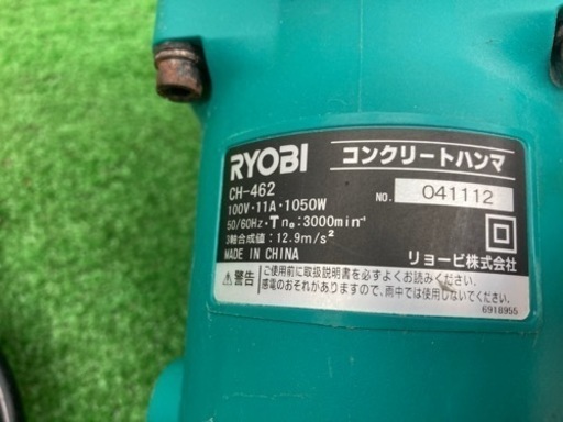 中古品 □ RYOBI コンクリートハンマ CH-462 □ J □ ITVVL2YLE0JO