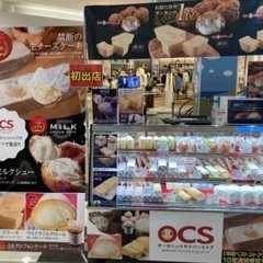 全額日払い！スイーツ販売のお手伝いの画像