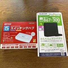 ELECOM Wi-Fiルーター、BUFFALOスイッチングハブ...