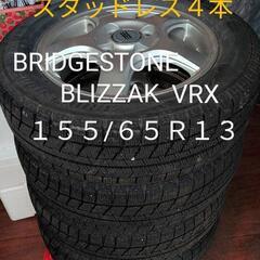 155/65R13　スタッドレス　ホイール　ブリヂストン　ブリザ...