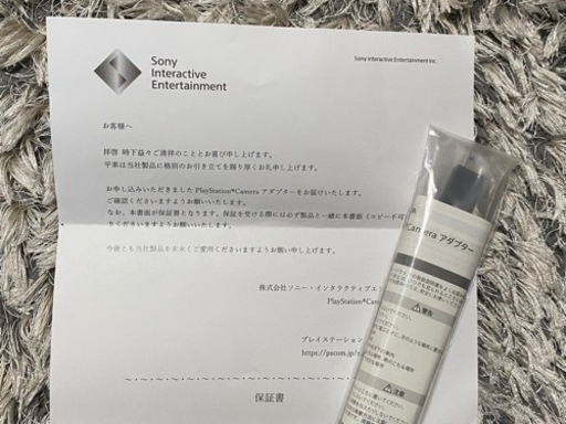 PS5アダプタ付 付属品有 PSVR CUHJ-16006  CUH-ZVR2