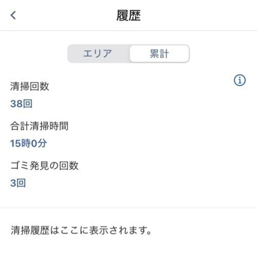取引決定。 iRobot ロボット掃除機 ルンバi3