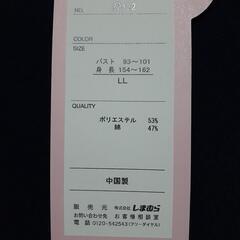 ⭕(33)タグ付き新品未使用　LLサイズ　七分袖　紺色の画像