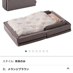 ファルスカ持ち運べるベビーベッド