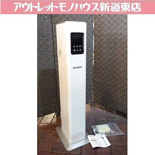 キークーン☆タワー型 超音波加湿器 2018年製 13L KC-MH-2101 20〜36畳まで 空調 ホワイト 静音設計 KEECOON/札幌市東区 新道東店