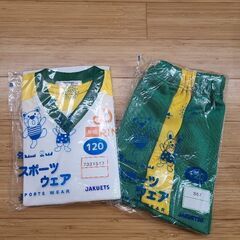 第二愛隣こども園　体操服120新品