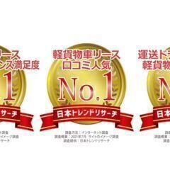 月収40万以上可能！日給1.8万円以上保証／ロイヤリティ無し＠上尾市の画像