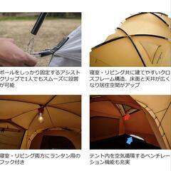 Colemanタフスクリーン2ルームMDXの画像