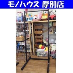 現状特価品 懸垂マシン ぶら下がり健康器具 幅100×奥行120...