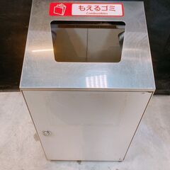ゴミ箱　業務用　テラモト　TERAMOTO　ダストボックス
