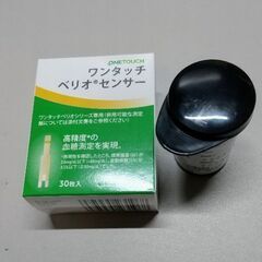 血糖値測定器に必要な針とセンサー