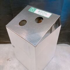 ゴミ箱　業務用　テラモト　TERAMOTO　ダストボックスの画像