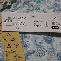 (31)タグ付き新品未使用　３Lサイズ　レディース　七分袖　花柄の画像