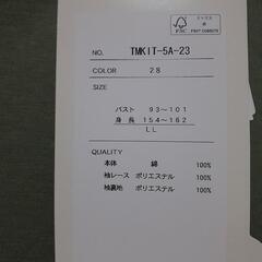 ・⭕(30)タグ付き新品未使用　LLサイズ　モスグリーンの画像