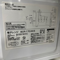 完売致しました！ 🌻住まいの助っ人🌻🉐🌻激安価格🉐挑戦中🌻🉐電子レンジ　2020年製の画像