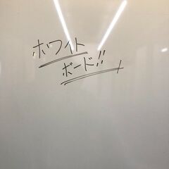 〈取引が終了しました。ありがとうございました〉ホワイトボードパーテーション(パーティション）の画像