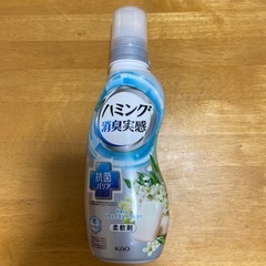 ハミング　消臭実感　柔軟剤