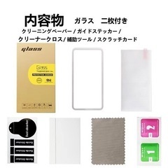 【 iPhone保護 セット2+1】 iPhone 14 ガラスフィルム 2枚セット iPhone 14 フィルム ガラスフィルム iPhone 14 強化ガラス 保護フィルム iphone149H強化ガラス 2枚 +カメラフィルム 1枚  9H硬度 自動吸着の画像