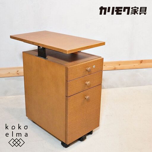 karimoku(カリモク)のデスクワゴンです。オーク材のナチュラルな質感とシンプルなデザインの袖机。天板が高さ調整ができるので、用途に応じて使い分けられます♪DI515