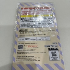 たべっ子どうぶつ　1番くじ　キーホルダーの画像