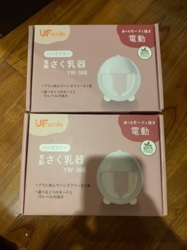 電動ハンズフリーの搾乳機