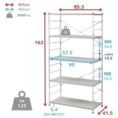 ラック 木製棚板セットの画像