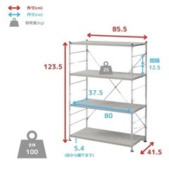 ラック 木製棚板セットの画像