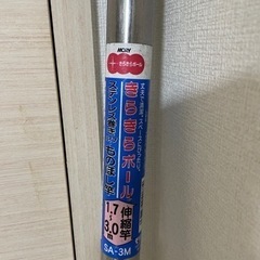 物干し竿の画像