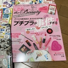 2018年　LDK 5冊セット